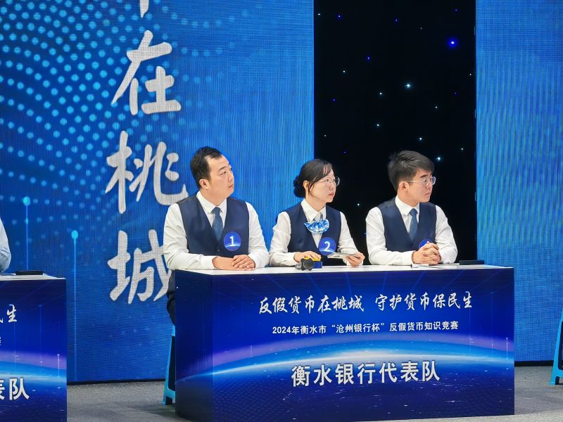 微信圖片_20241011161840